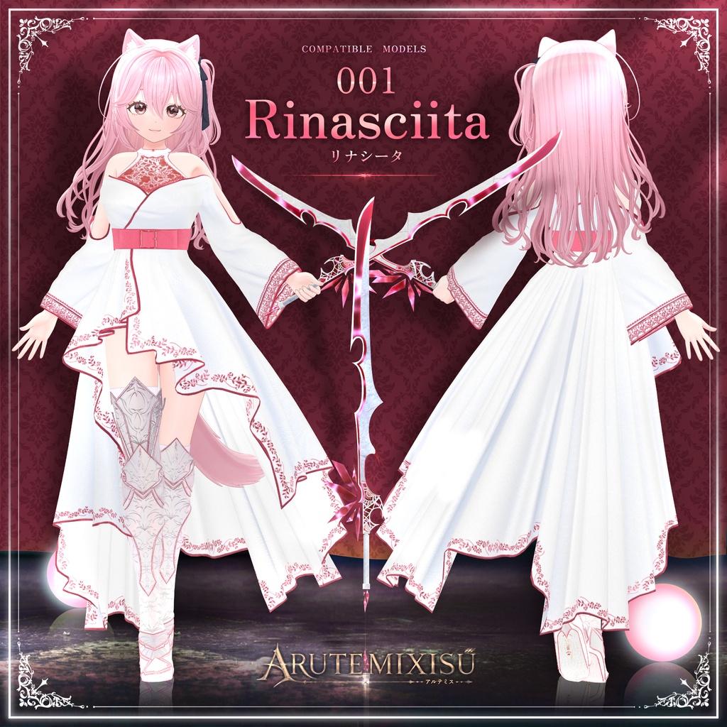【9アバター対応】🕊️ARUTEMIXISU🕊️アルテミス🕊️セール中