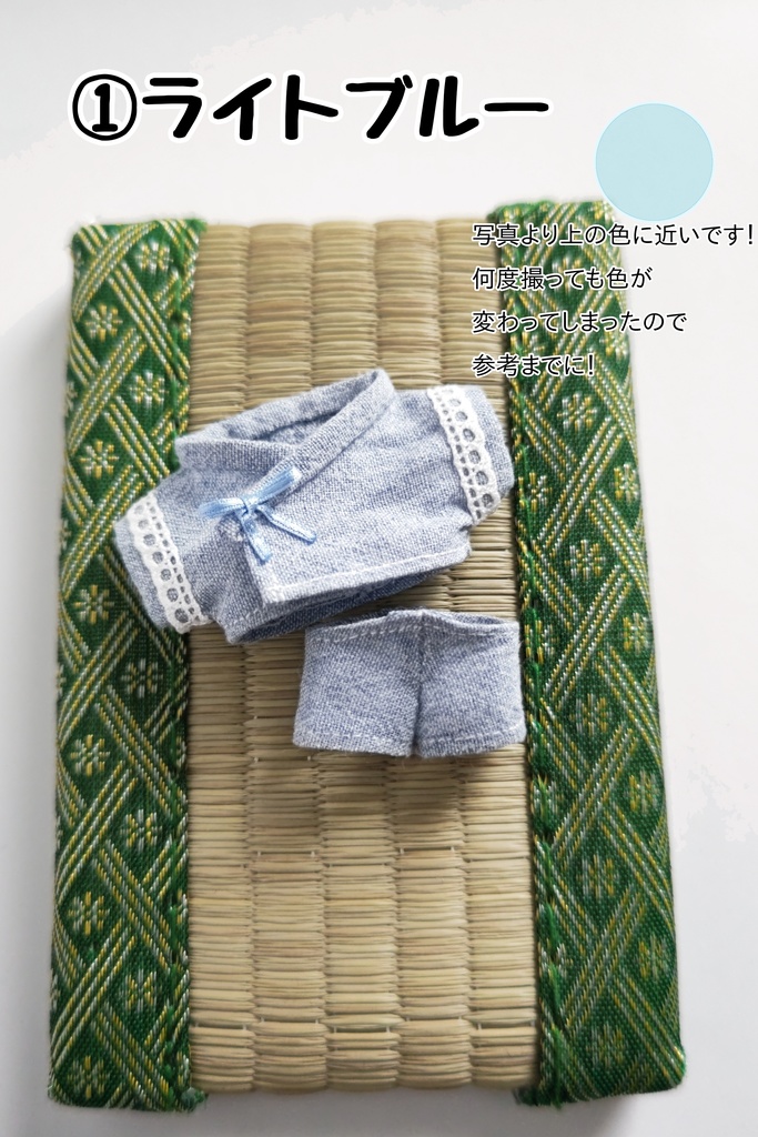 【10cmぬいぐるみ用】手作り甚平