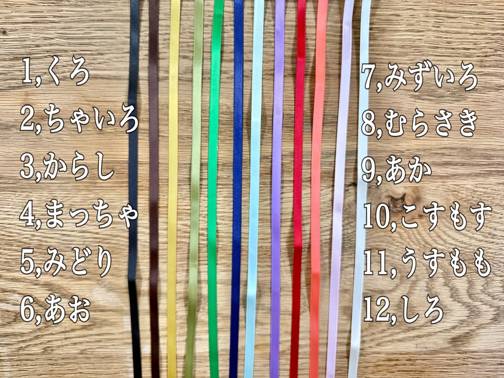 ぬいぐるみ用のカンカン帽