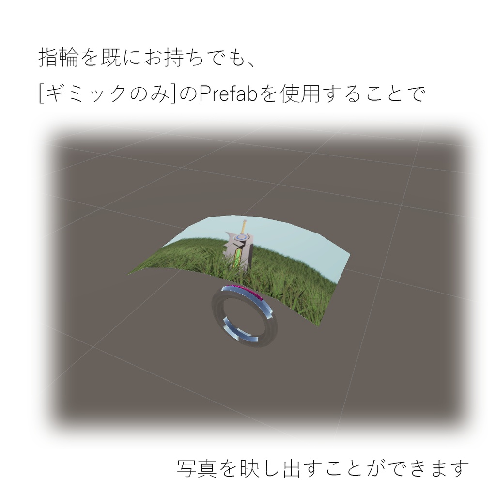 【VRChat想定・MA専用】MemoryRingギミック