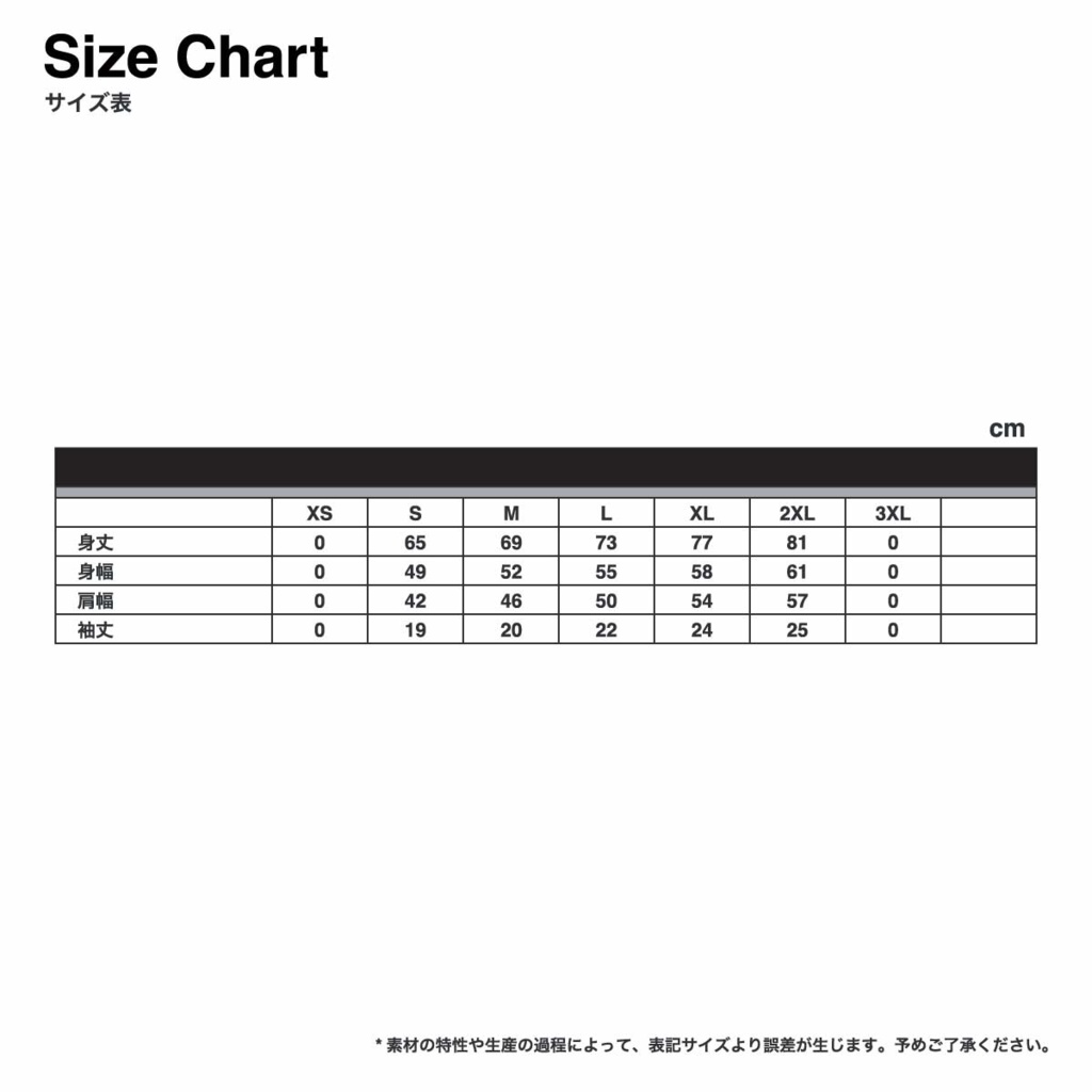 【オーダー品】浮遊 GRAPHIC TEE -Monster Graveyard-