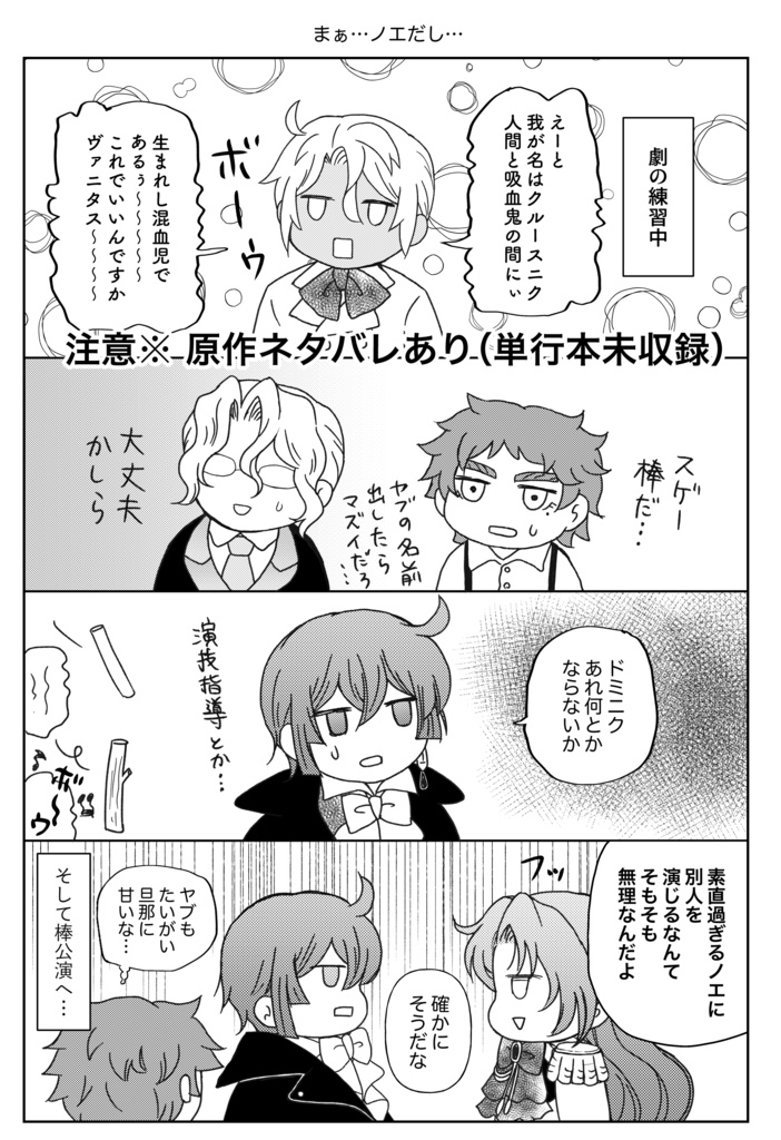 【匿名配送】Hot Summer !