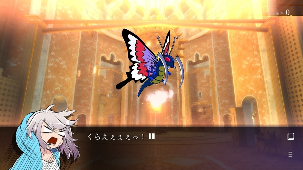 ステータス確認探偵