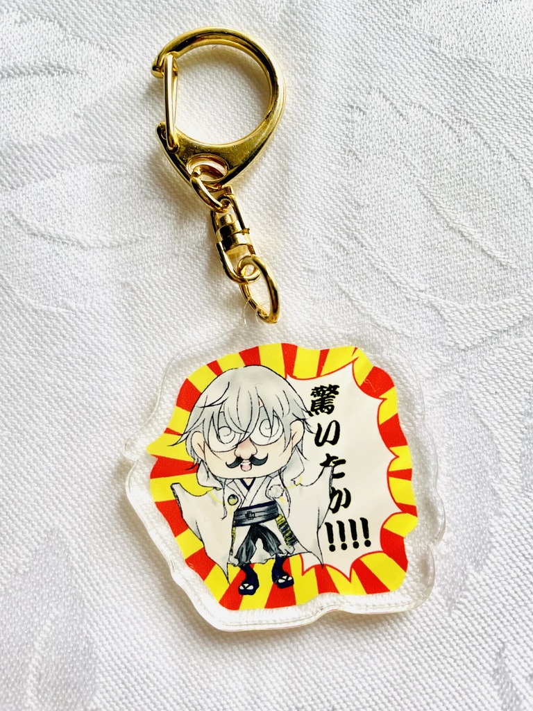 刀剣乱舞✿鶴丸アクキー