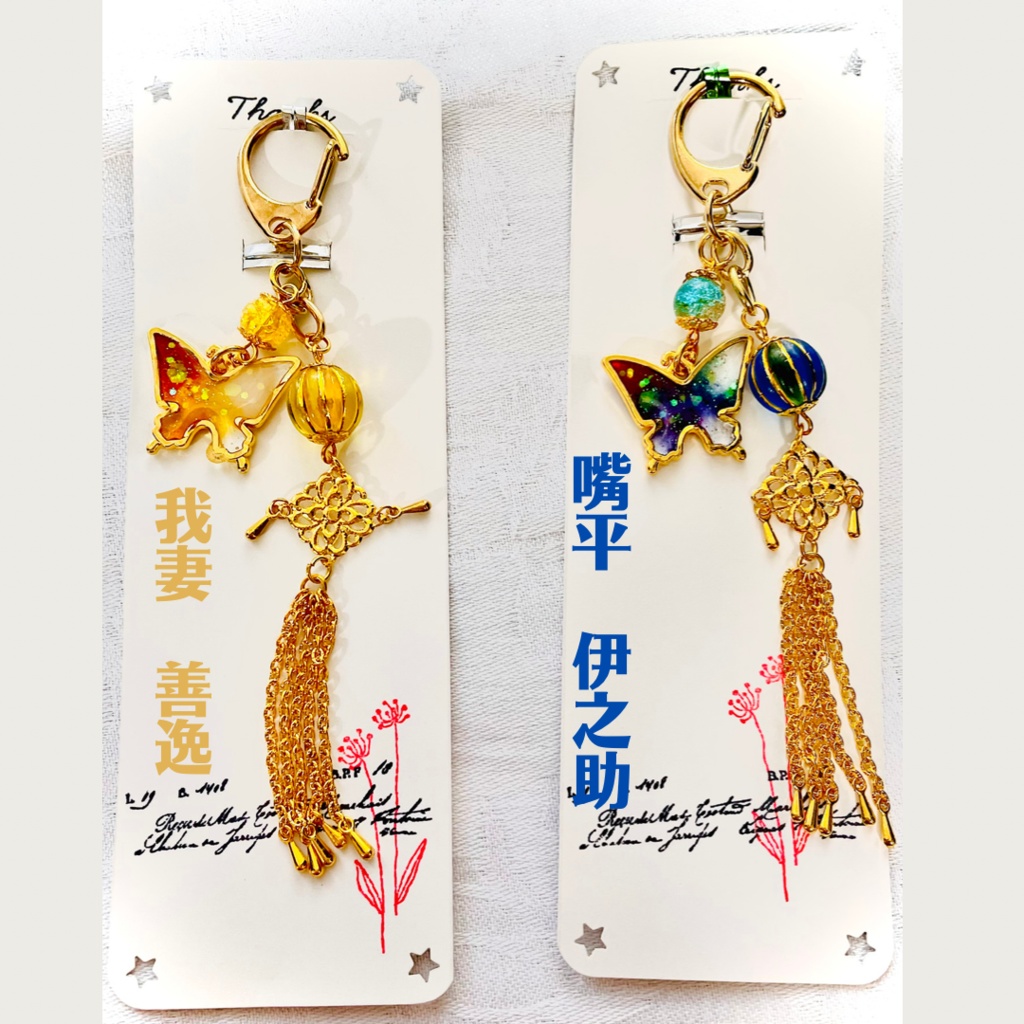 鬼滅の刃モチーフアクセ