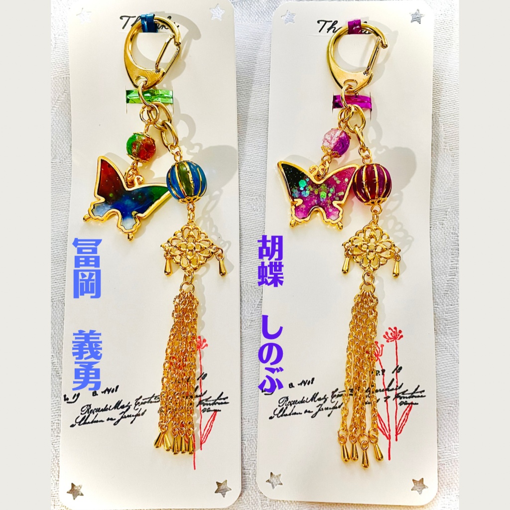 鬼滅の刃モチーフアクセ