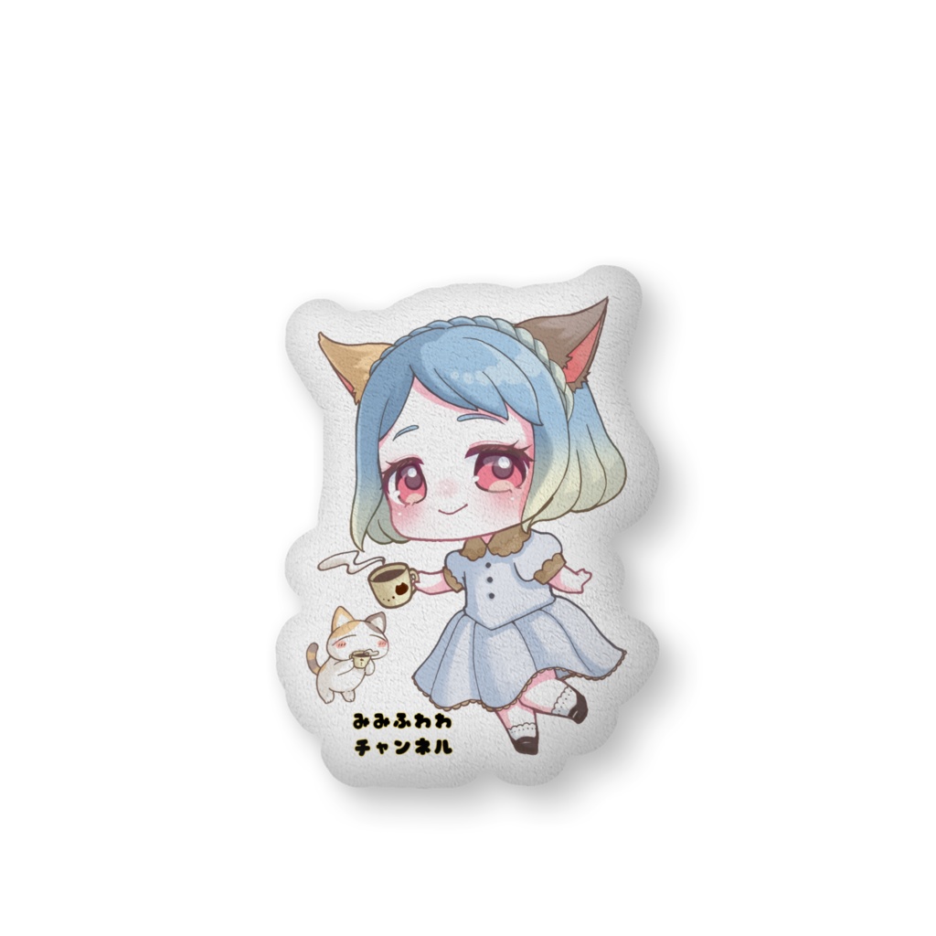 みみふわわチャンネル ふかふかクッションA