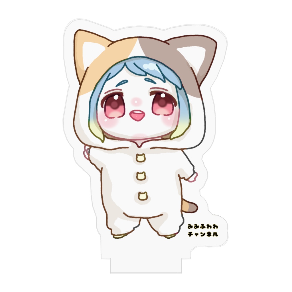 みみふわわ アクリルスタンドD