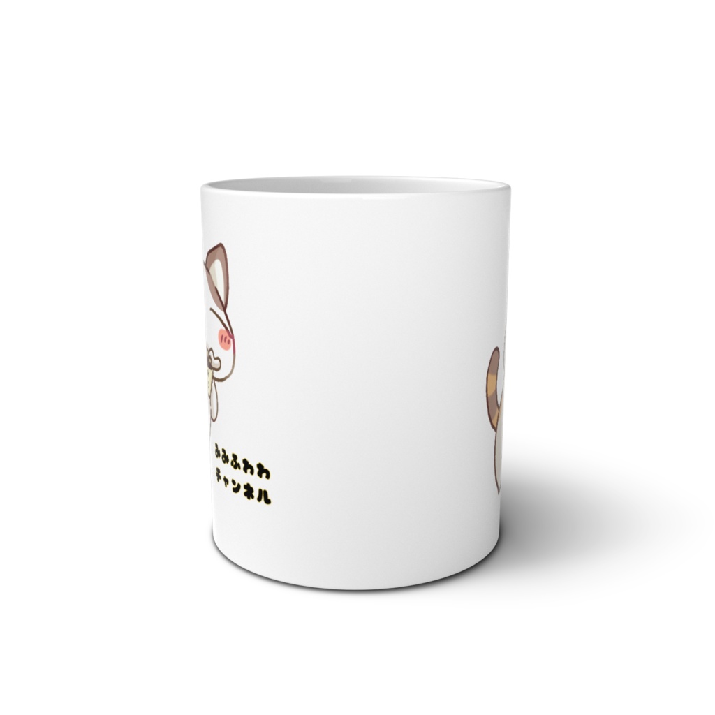 みみふわわ マグカップA