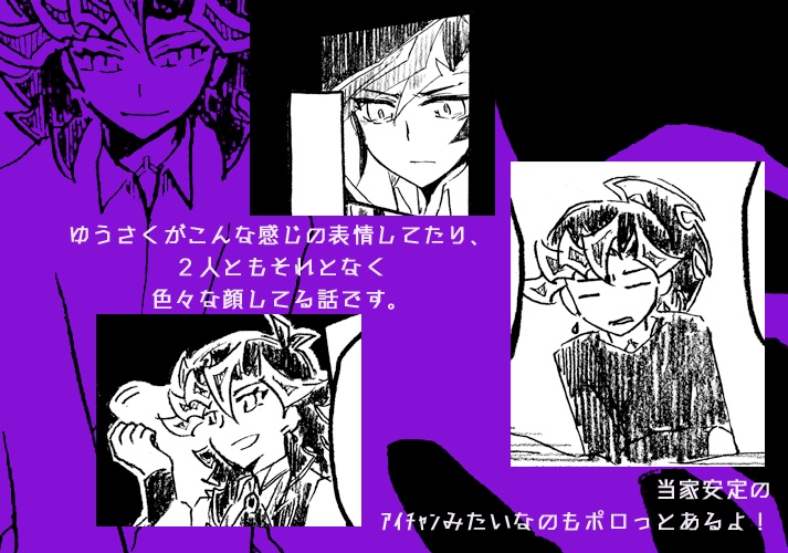 うつろにひびく