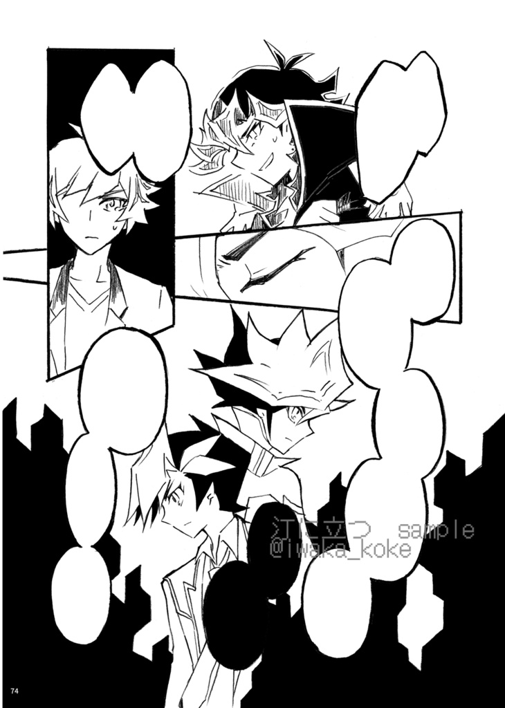 【再版】汀に立つ