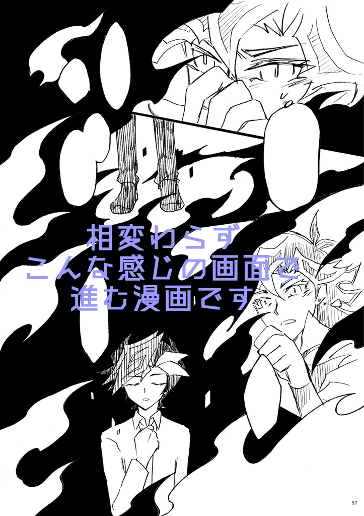 【再版】デイドリームゴースト