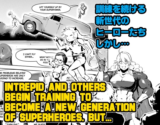 ジャスティスフリート vol.1 / Justice Fleet vol.1