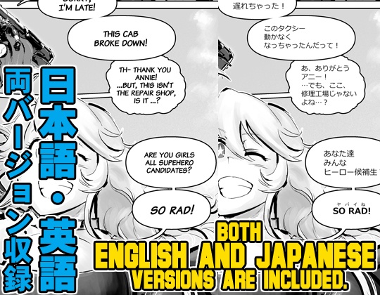 ジャスティスフリート vol.1 / Justice Fleet vol.1