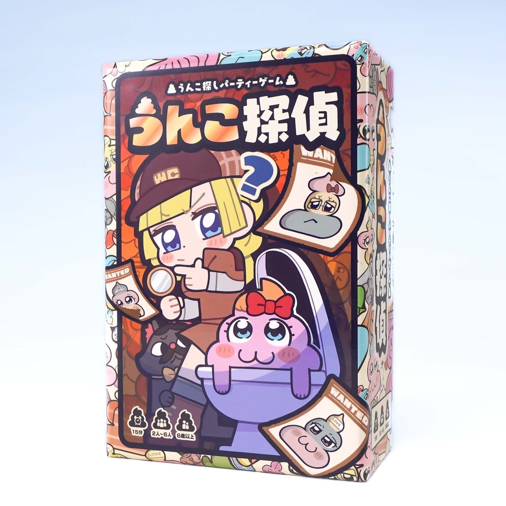 うんこ探偵