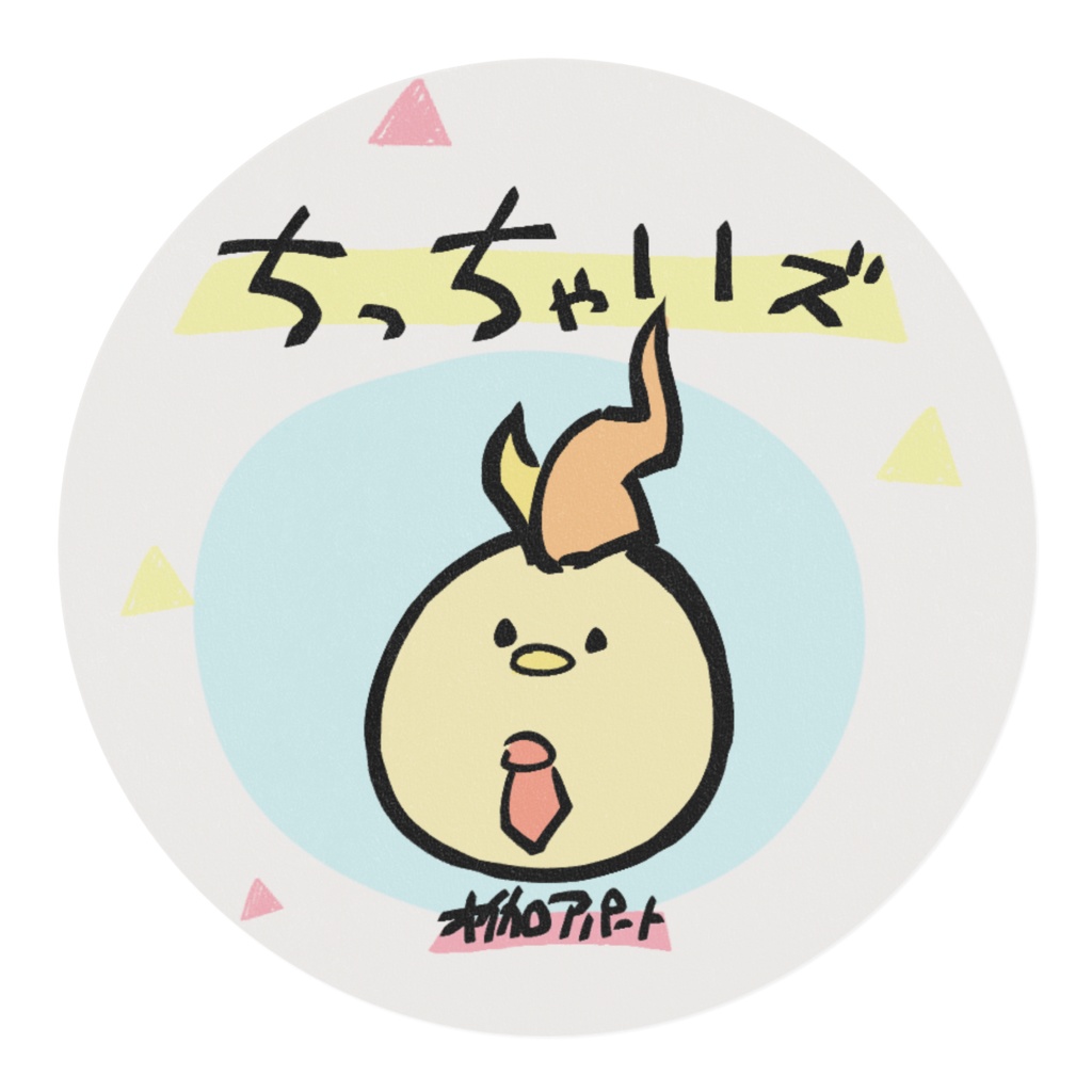 ちっちゃいズマスキングテープ