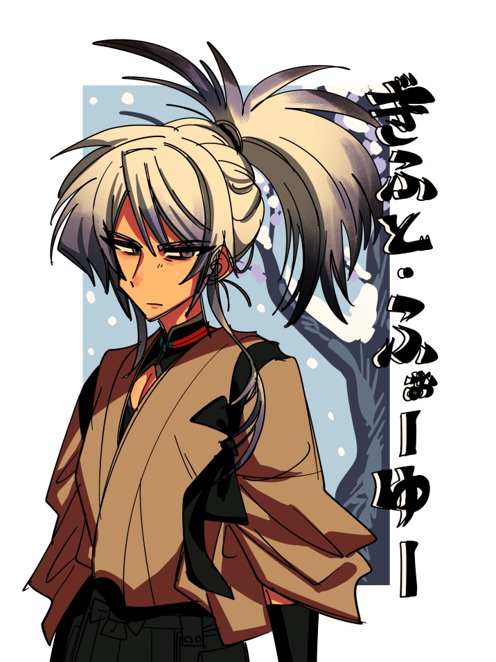 ぎふと・ふぉーゆー