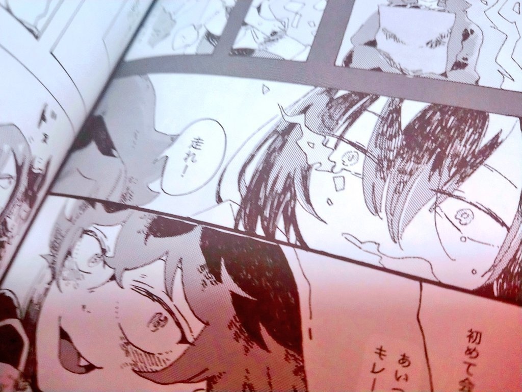 ずっと隣にいたお前