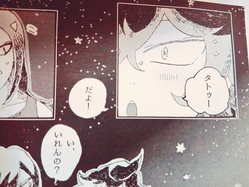 ずっと隣にいたお前