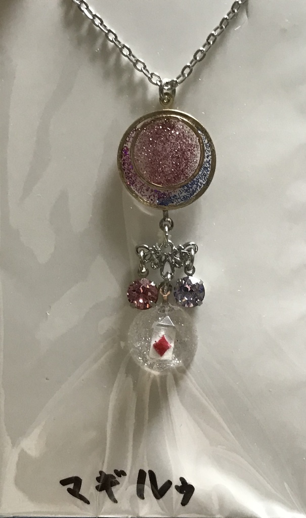 テイルズ オブ べルセリア モチーフネックレス