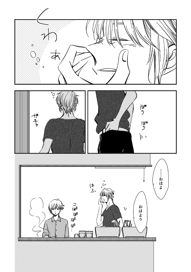 手を繋いで君と幸せな日々を!