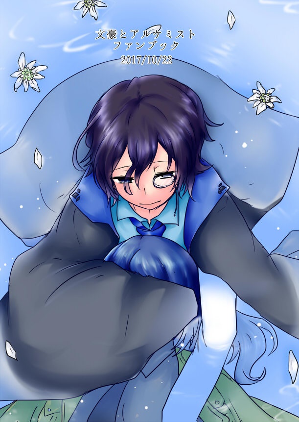 ウツギの枯れた夏