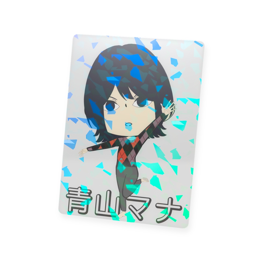 青山マナ プラスチックトレーディングカード