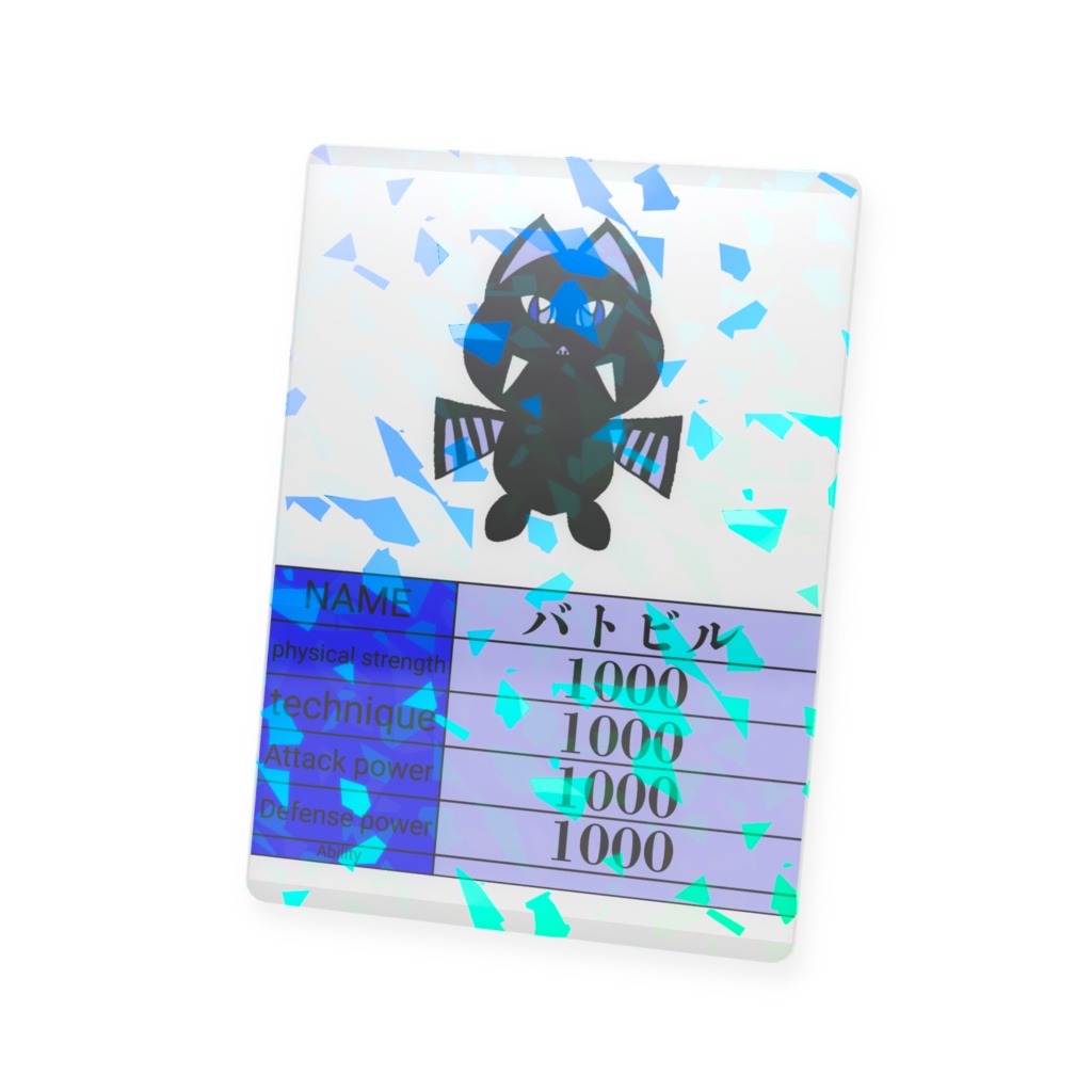 バルモンカードゲーム バトビル