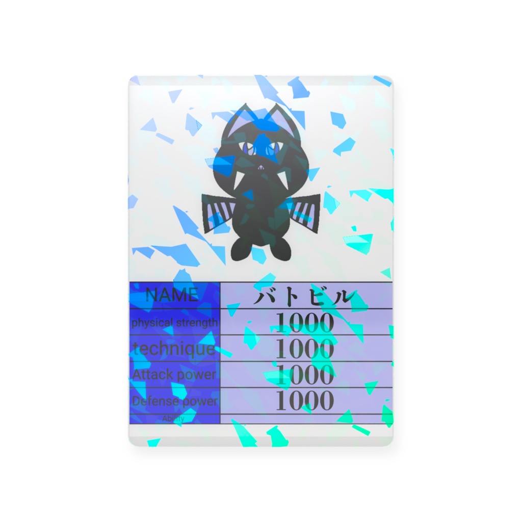 バルモンカードゲーム バトビル