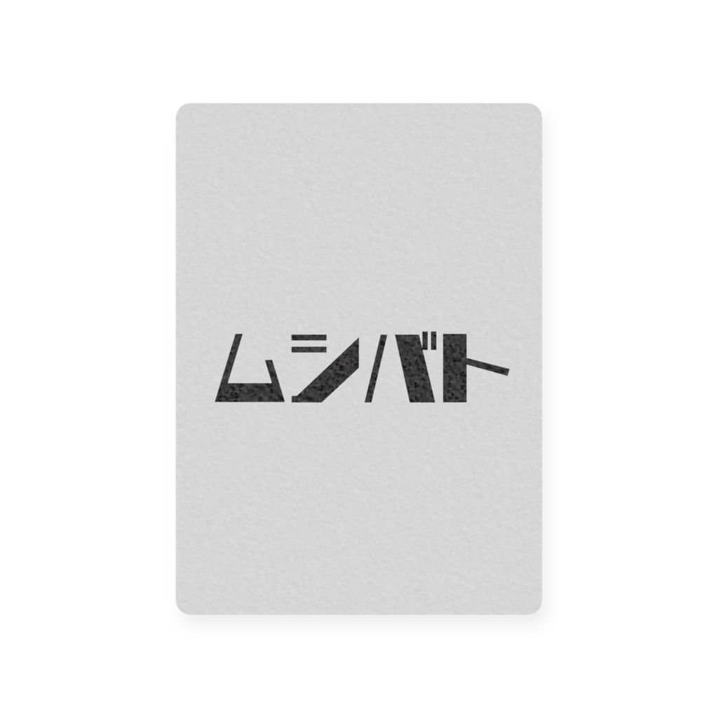 ムシバト カマキリ