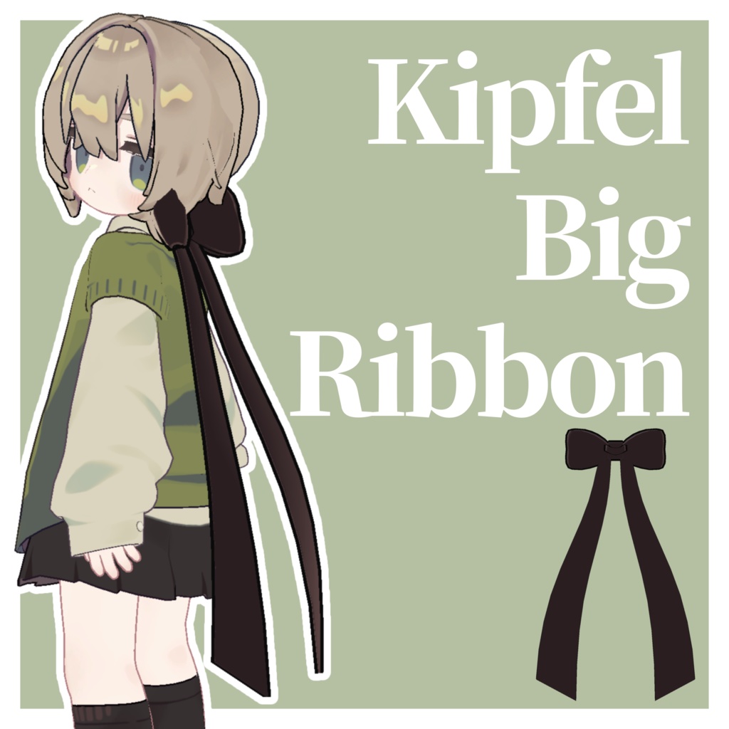 【Kipfel】デカリボン