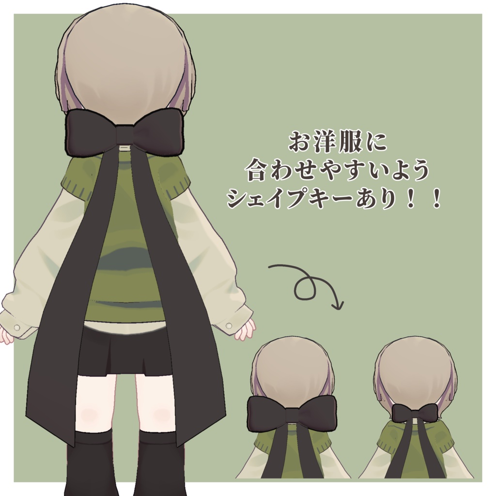 【Kipfel】デカリボン