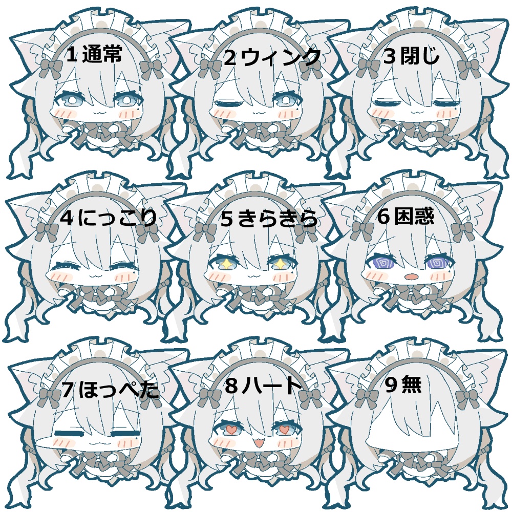 【3Dアクセサリー】どこにでも乗るソフィナ キーホルダー