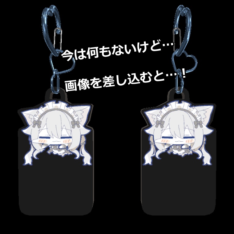 【3Dアクセサリー】どこにでも乗るソフィナ キーホルダー