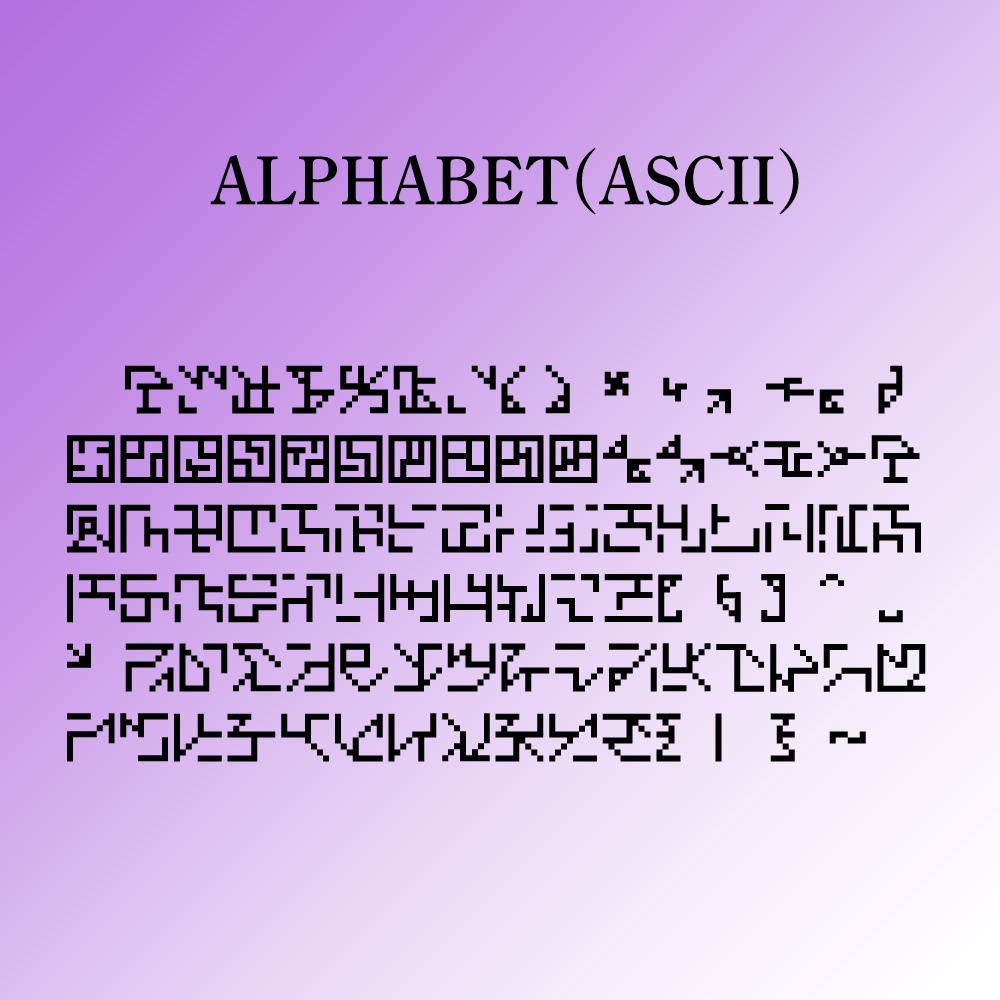 異世界言語風フォント「Worlddigila」