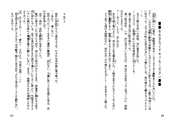 この祈りが神に届きますように