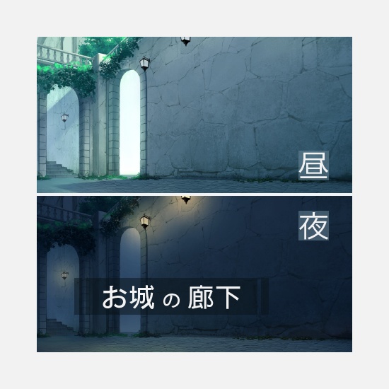 【背景素材】お城の廊下 昼/夜