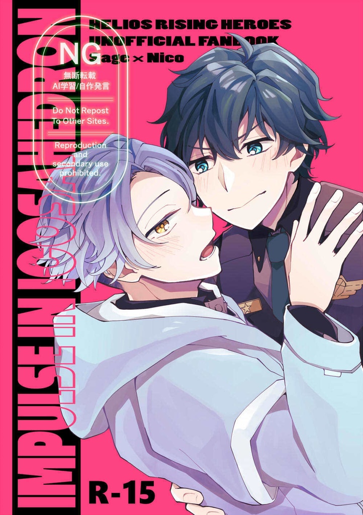 IMPULSE IN ICOSAHEDRON