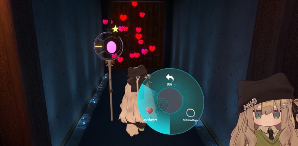 【VRC想定】【MA対応】魔法杖 magicWand ディスクトップモード専用 メニューパーティクル魔法