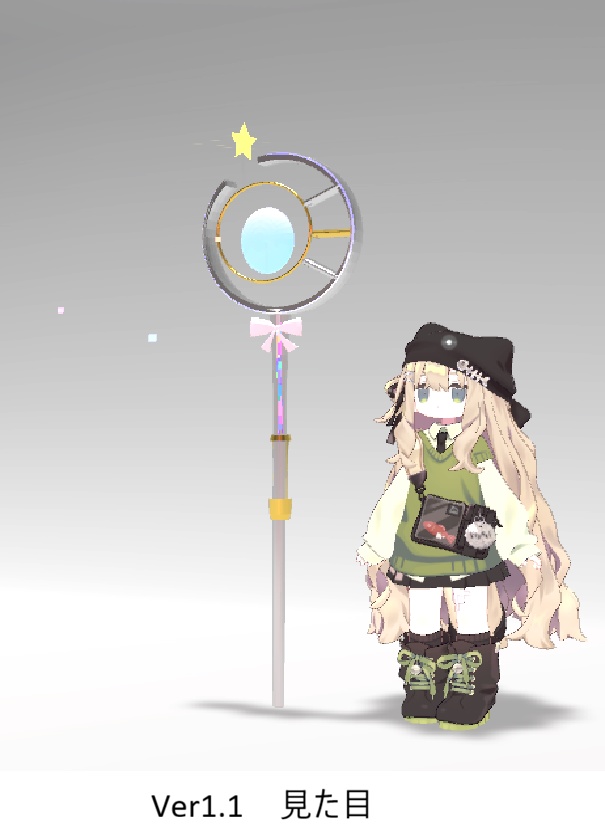 【VRC想定】【MA対応】魔法杖 magicWand ディスクトップモード専用 メニューパーティクル魔法