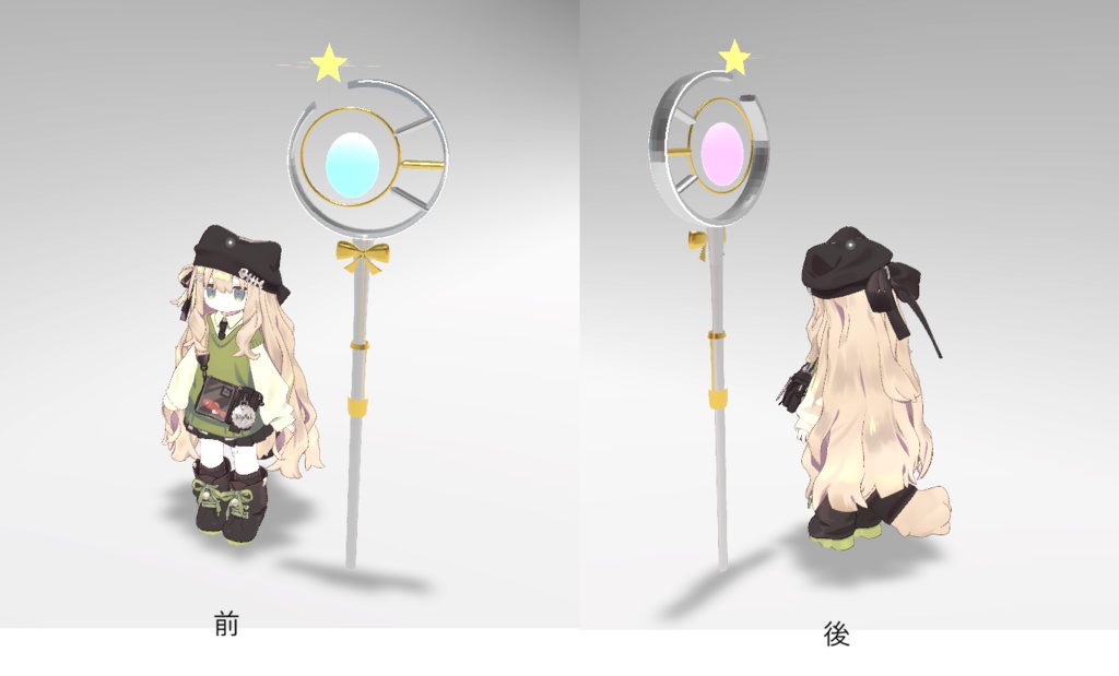 【VRC想定】【MA対応】魔法杖 magicWand ディスクトップモード専用 メニューパーティクル魔法