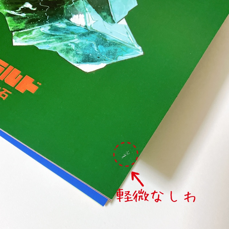 鉱物イラストまとめ本「Sparkle」