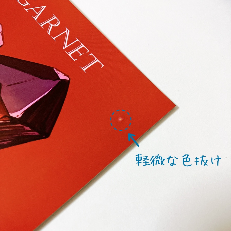 鉱物イラストまとめ本「Sparkle」