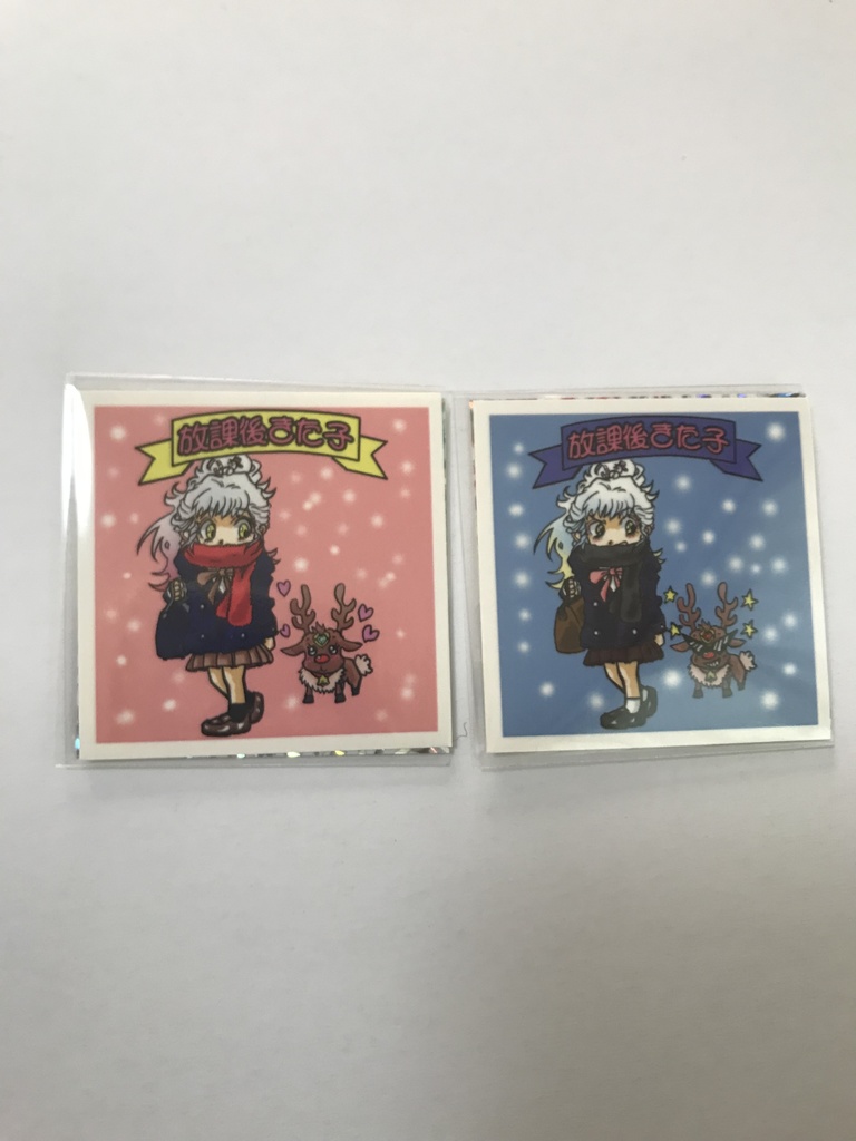 武者輝夛燦汰2種セット