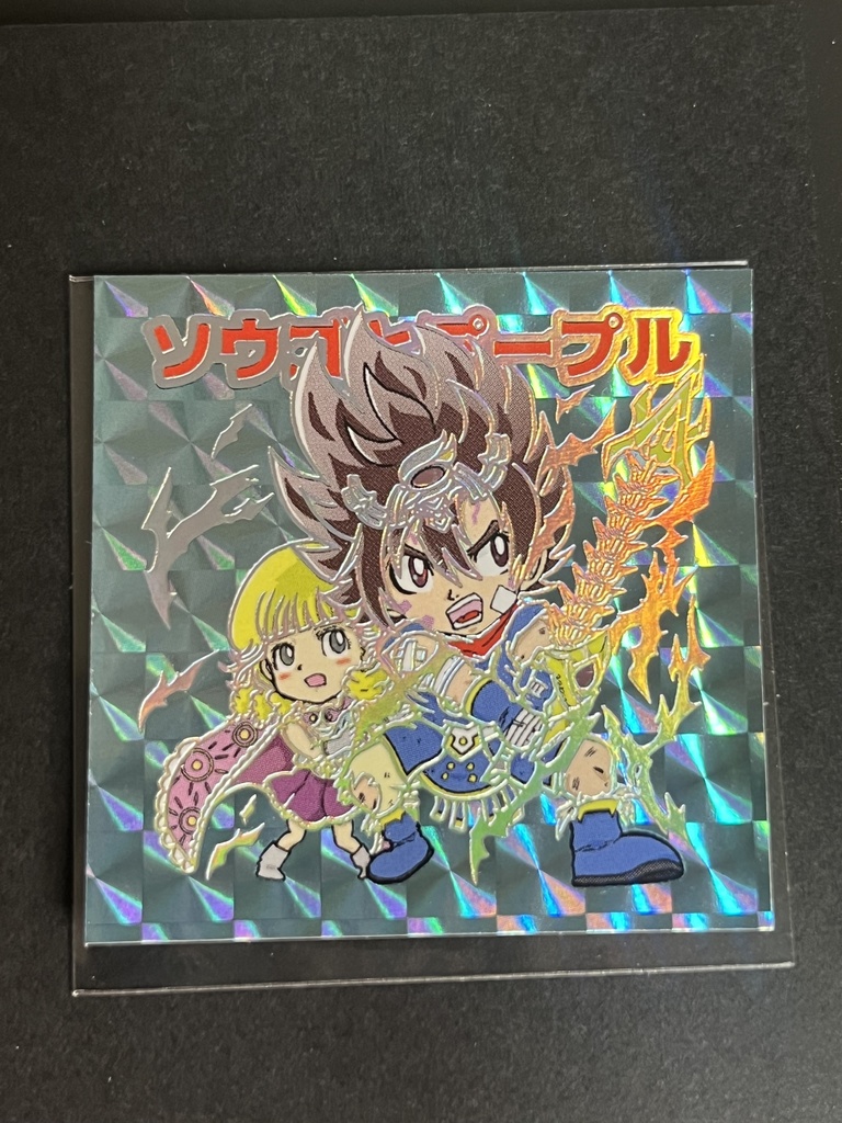 トミタンクエスト外伝　ソウゴとプープル、ミィドゥーサセット