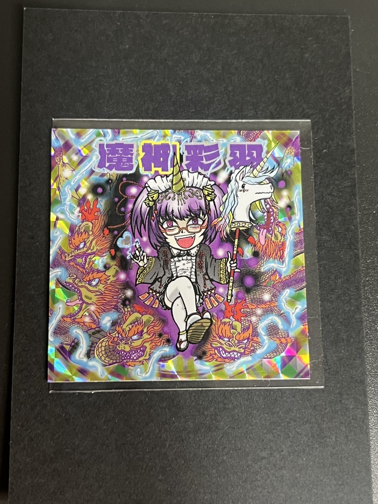 トミタンクエスト外伝　魔神彩羽　マジンイロハ