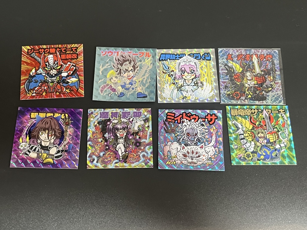 新作コンプセット8枚セット