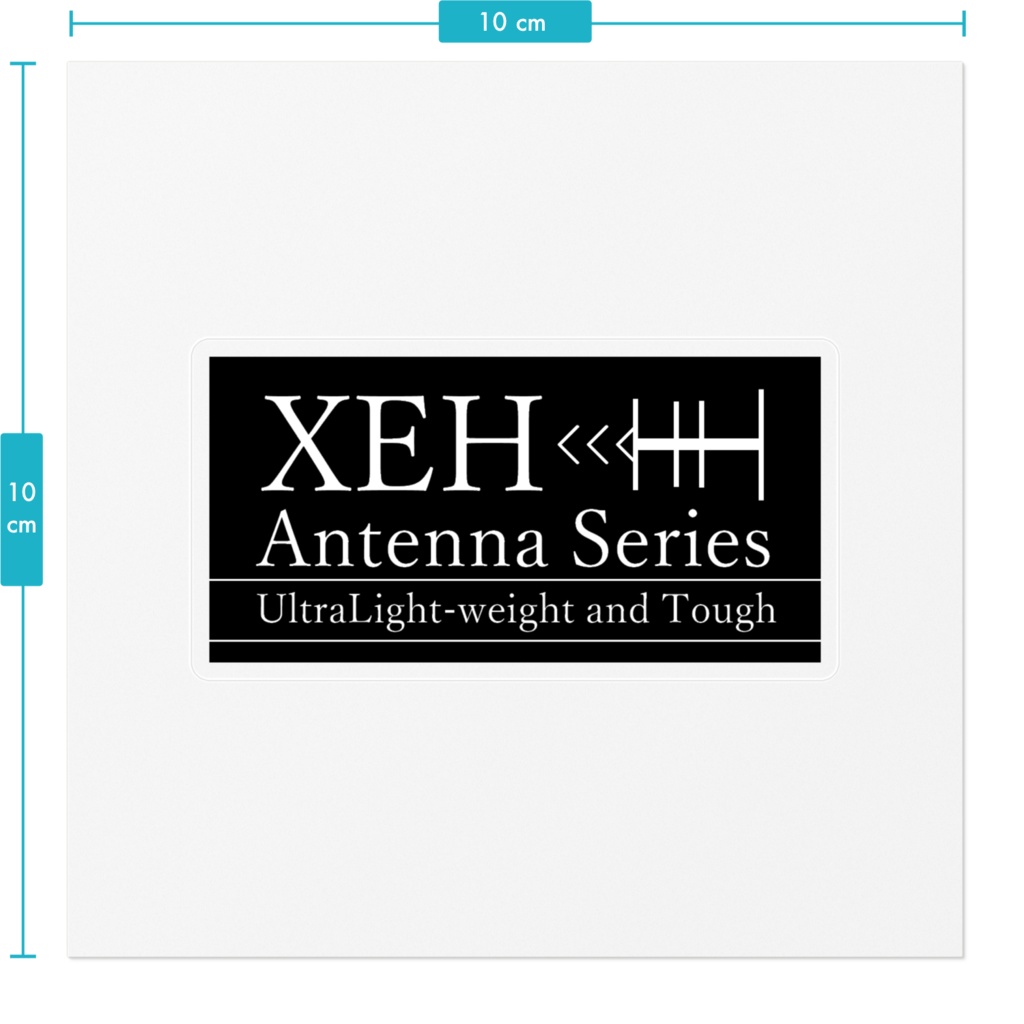 ステッカー XEHアンテナシリーズロゴ