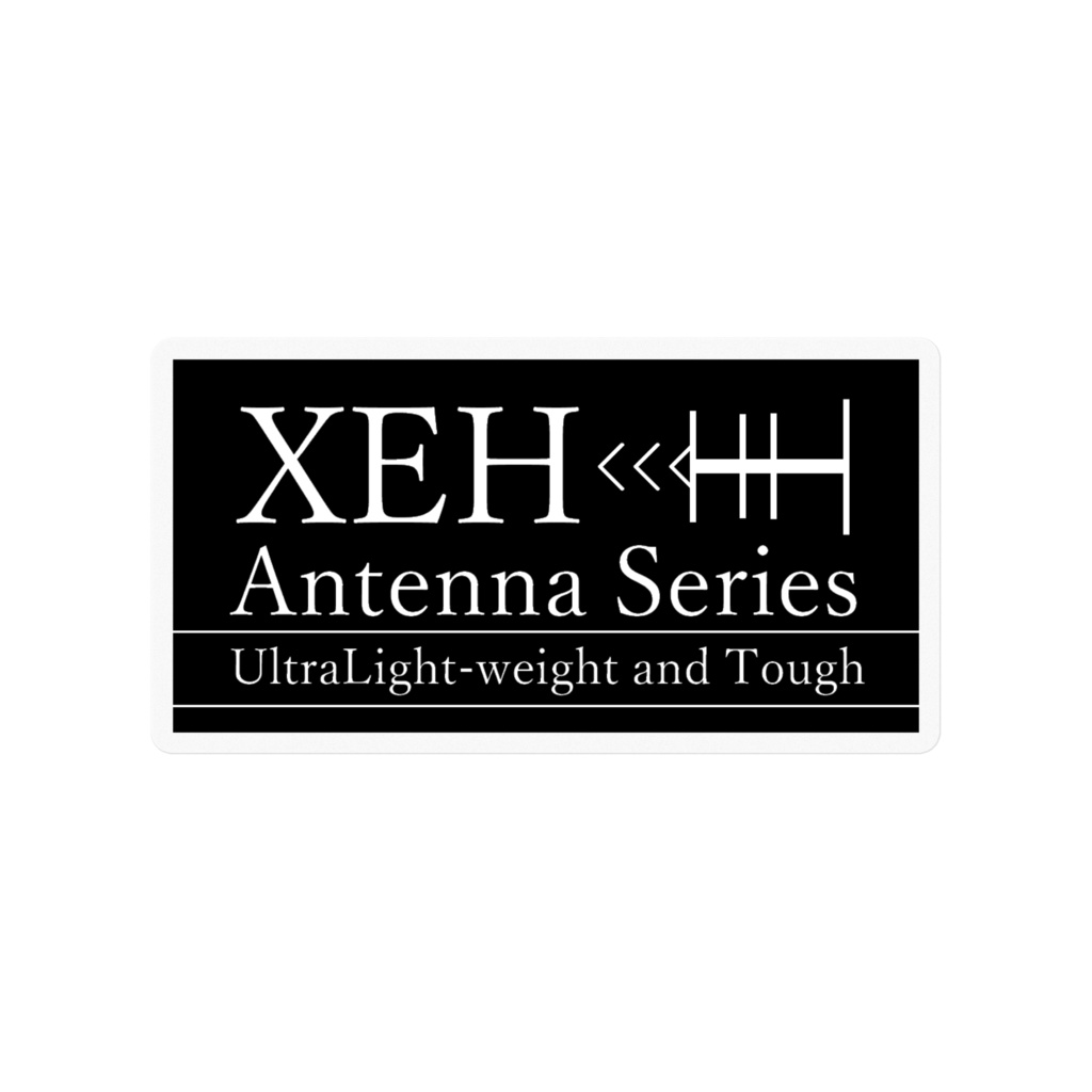 ステッカー XEHアンテナシリーズロゴ