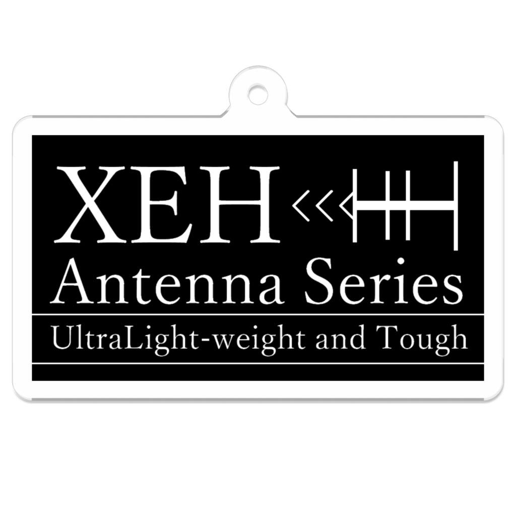 アクリルキーホルダー XEHアンテナシリーズロゴ